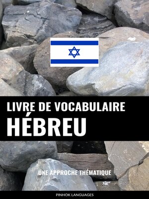 cover image of Livre de vocabulaire hébreu